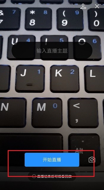 体验企业微信直播功能，为网络办公提供便利