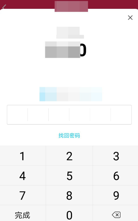 体验手机QQ红包新玩法，先画一张图