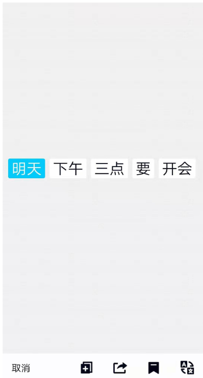 体验手机QQ划重点功能，不错过重要消息