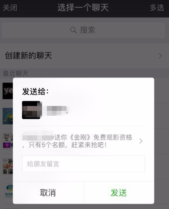 体验腾讯视频增片功能，仅限VIP用户