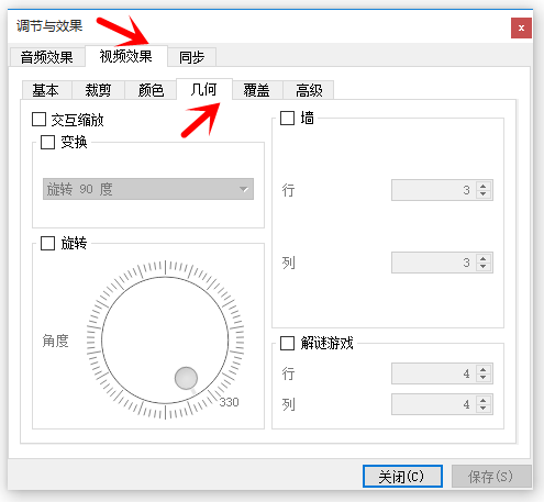 体验VLC播放器特色功能：一边看视频，一边玩拼图