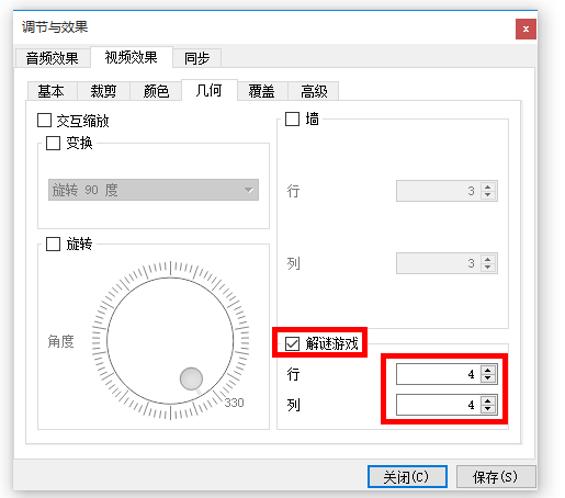 体验VLC播放器特色功能：一边看视频，一边玩拼图