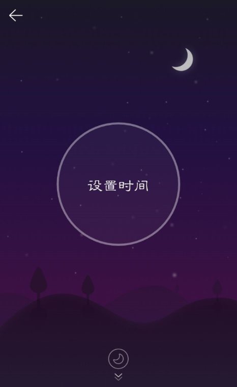 体验网易云Sati空间，睡前听听音乐更放松