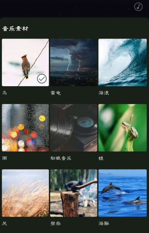 体验网易云Sati空间，睡前听听音乐更放松