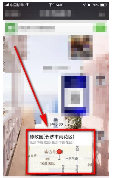 体验微信导航功能，不认识路也无妨