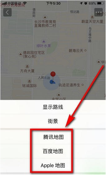 体验微信导航功能，不认识路也无妨