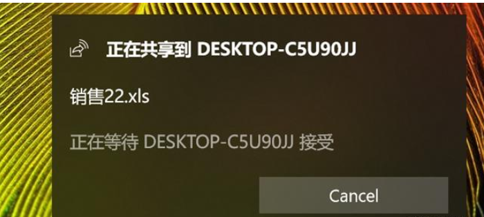 体验Win10就近共享功能，超乎预料的方便