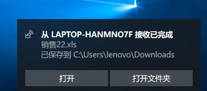 体验Win10就近共享功能，超乎预料的方便