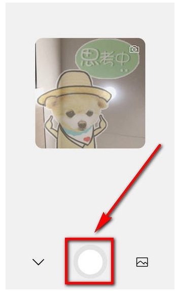 体验微信跟拍功能，轻松get同款表情包