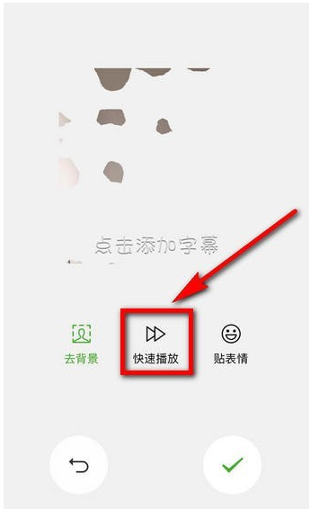 体验微信跟拍功能，轻松get同款表情包