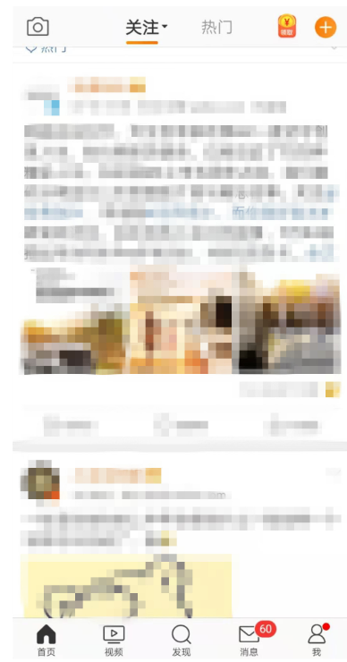 体验微博视频加速播放功能，不一样的视觉效果