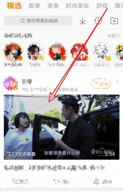 体验微博视频加速播放功能，不一样的视觉效果