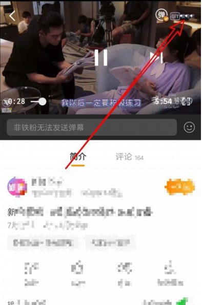 体验微博视频加速播放功能，不一样的视觉效果