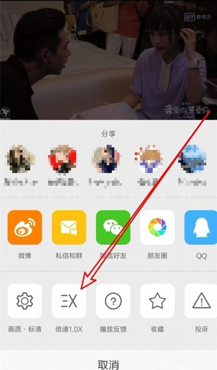 体验微博视频加速播放功能，不一样的视觉效果