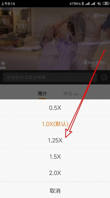 体验微博视频加速播放功能，不一样的视觉效果