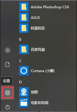 体验Win10内置垃圾清理功能，无需软件辅助 