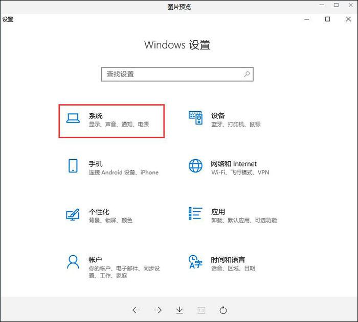 体验Win10内置垃圾清理功能，无需软件辅助 