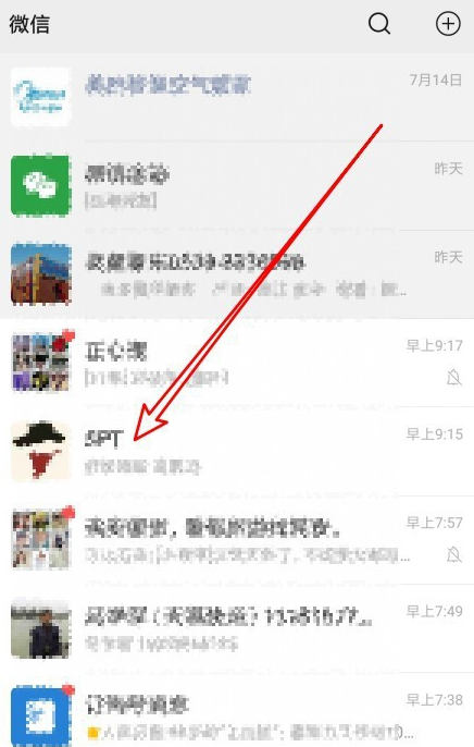 体验新版微信拉黑功能,确实很方便