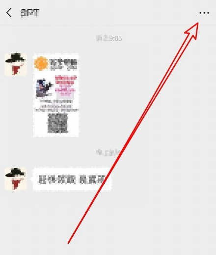 体验新版微信拉黑功能,确实很方便