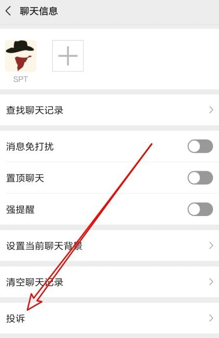 体验新版微信拉黑功能,确实很方便