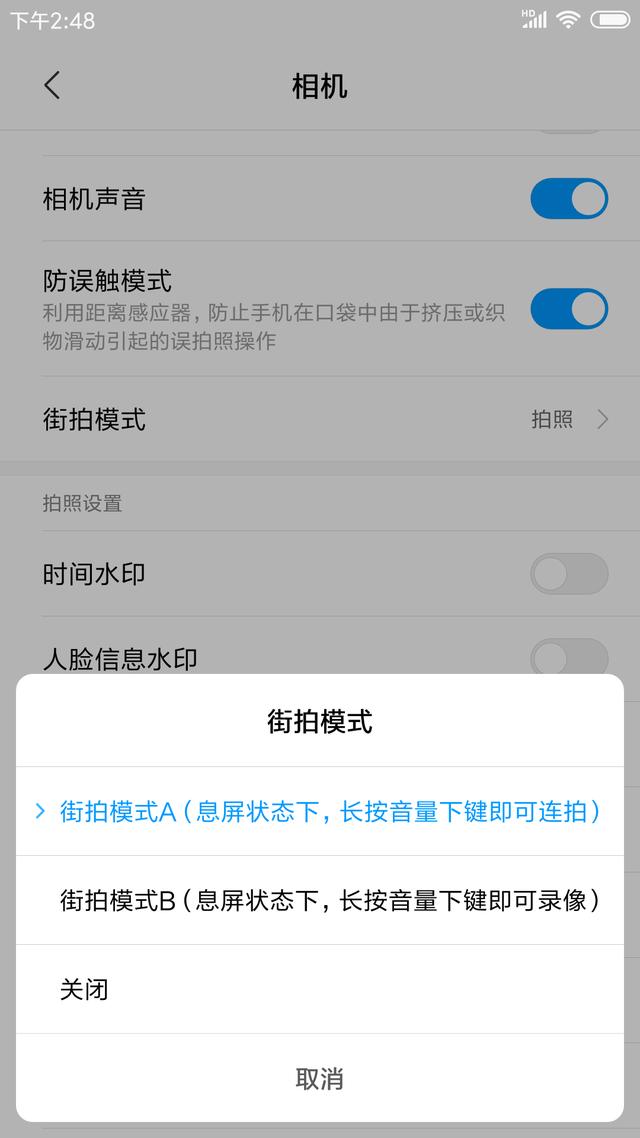 体验小米手机拍照功能，效果超棒
