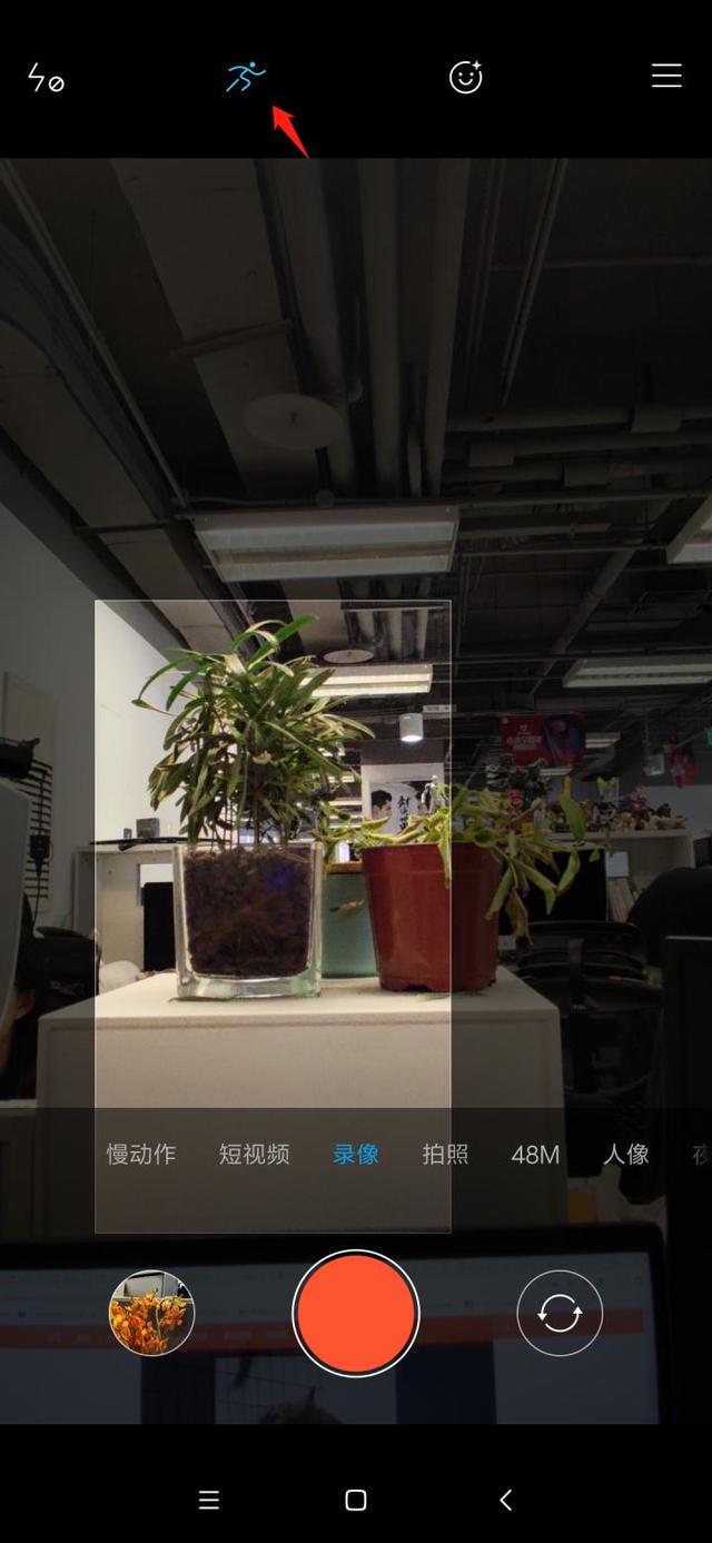 体验小米手机拍照功能，效果超棒