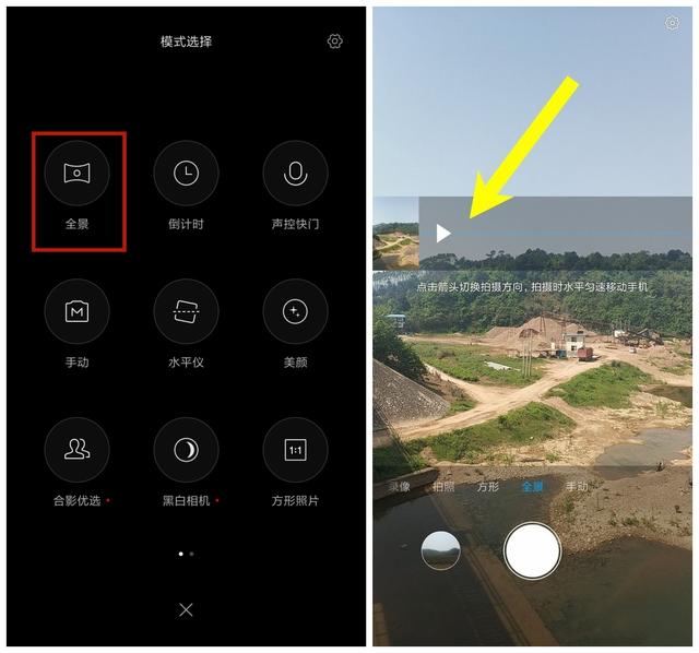 体验小米手机拍照功能，效果超棒
