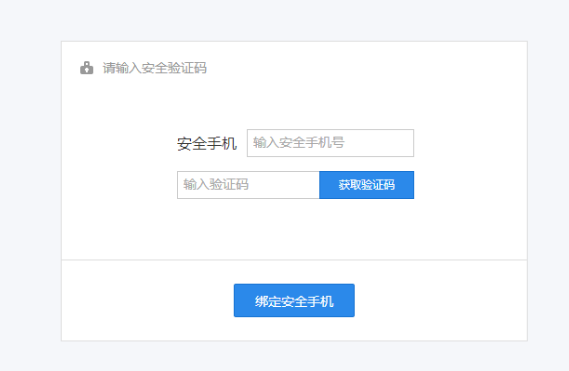 天翼云盘隐私空间在哪