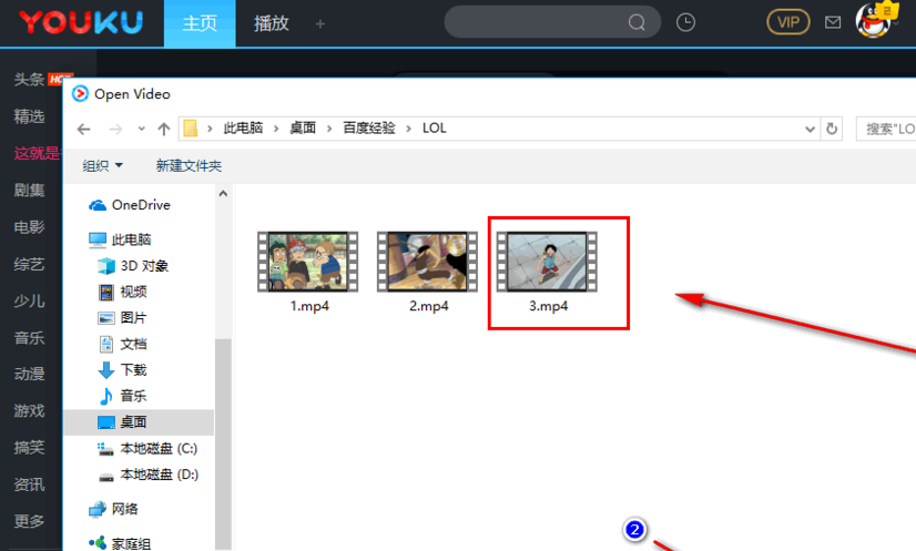 体验优酷转码功能，五种格式任意转换