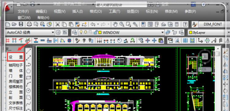 天正电气工具栏消失不见了。