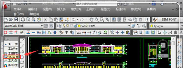 天正电气工具栏消失不见了。