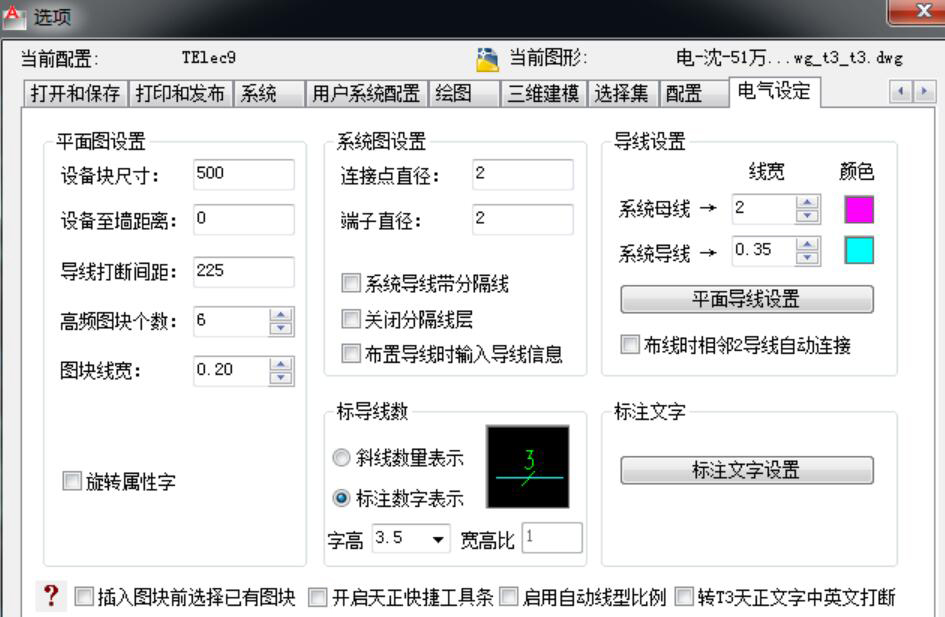 天正电气工具栏消失不见了。
