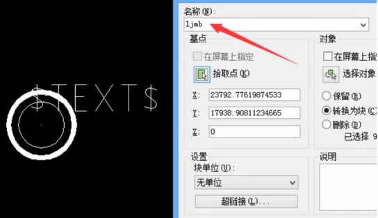 天正电气使用教学之绘制图纸，新手也能学会。
