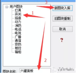 天正电气使用教学之绘制图纸，新手也能学会。