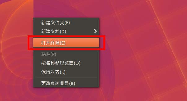 ubuntu设置终端背景图片的图文操作。