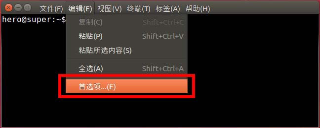 ubuntu设置终端背景图片的图文操作。