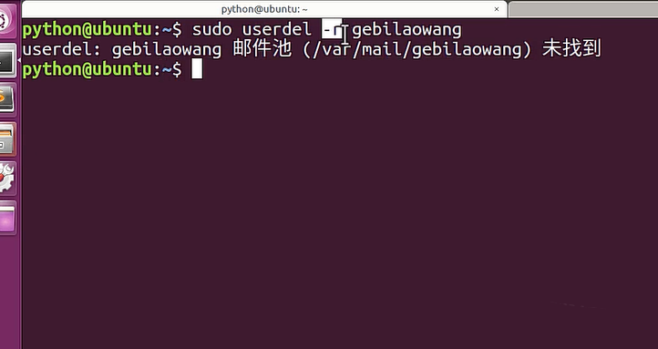 Ubuntu删掉账户的操作流程。