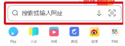 uc浏览器设默认搜索引擎的简单操作介绍。