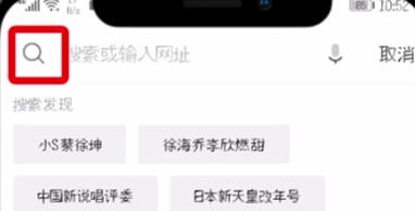 uc浏览器设默认搜索引擎的简单操作介绍。