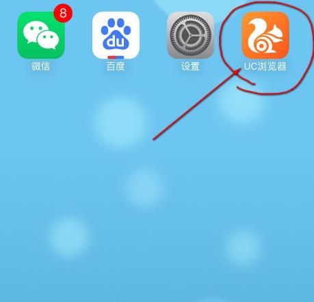 uc浏览器如何进行无痕浏览设置。