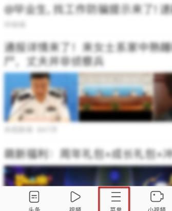 uc浏览器如何进行无痕浏览设置。