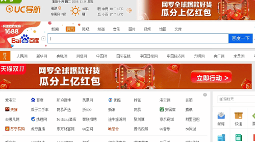 uc浏览器缓存视频的操作流程介绍。