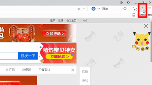 uc浏览器缓存视频的操作流程介绍。