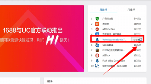 uc浏览器缓存视频的操作流程介绍。