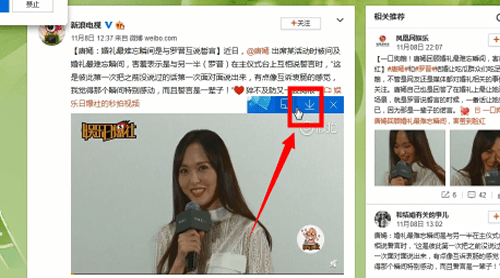 uc浏览器缓存视频的操作流程介绍。