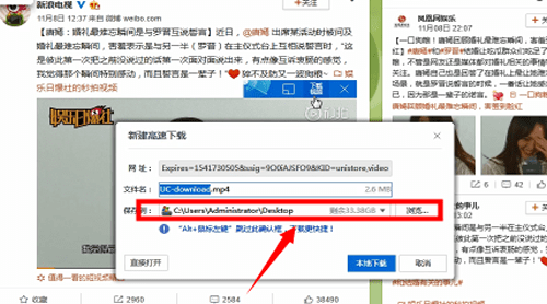 uc浏览器缓存视频的操作流程介绍。
