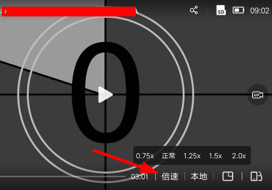 uc浏览器设置倍速播放的使用步骤。