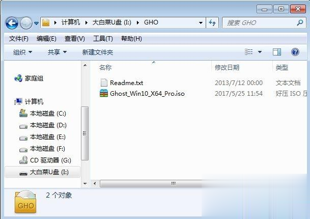 uefi引导gpt分区安装win10系统的方法【图文教程】。