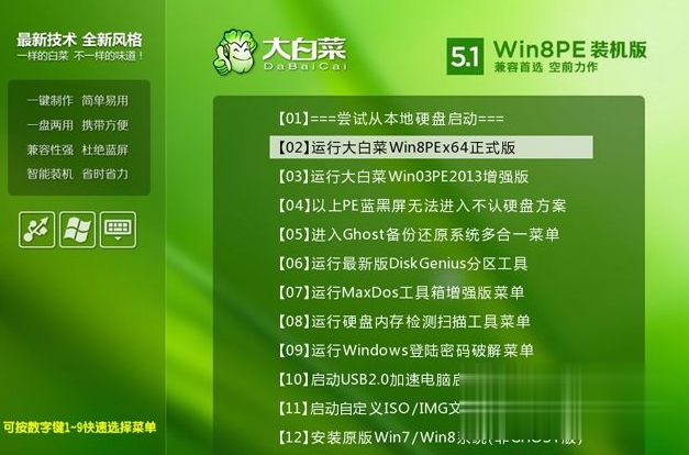 uefi引导gpt分区安装win10系统的方法【图文教程】。