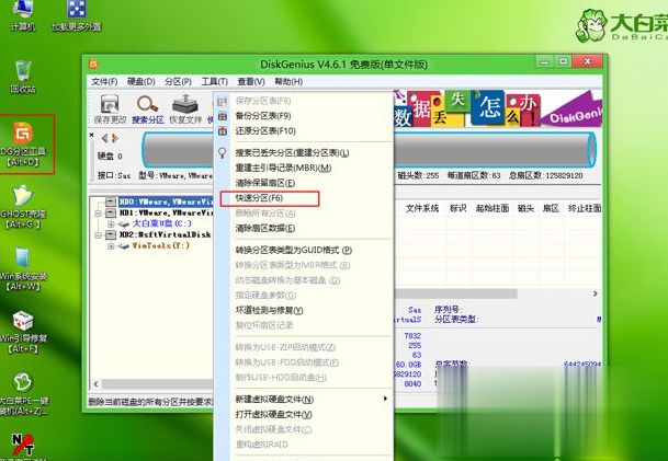 uefi引导gpt分区安装win10系统的方法【图文教程】。